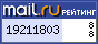 @Mail.ru